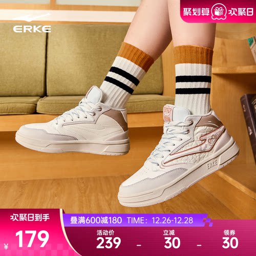 鸿星尔克女款齐天大圣国潮滑板鞋