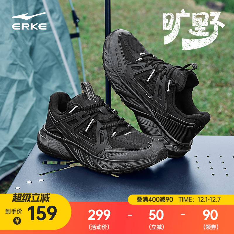 鸿星尔克旷野男鞋户外鞋