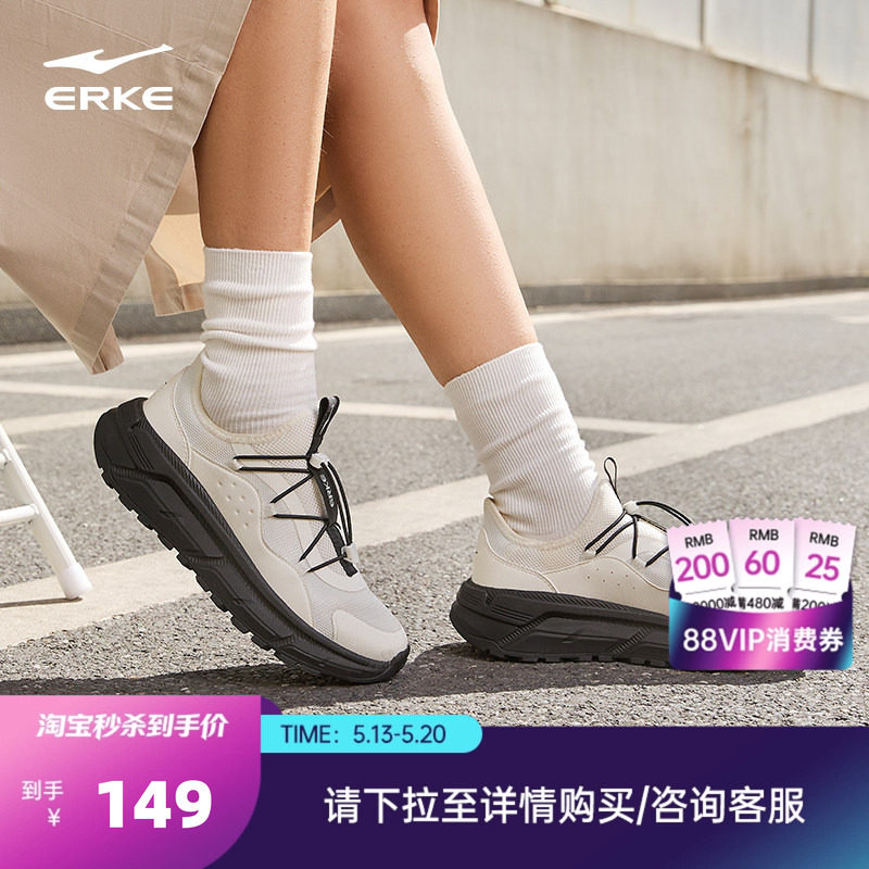 鸿星尔克懒人鞋新款女鞋运动鞋夏季新款一脚蹬轻便网面透气休闲鞋