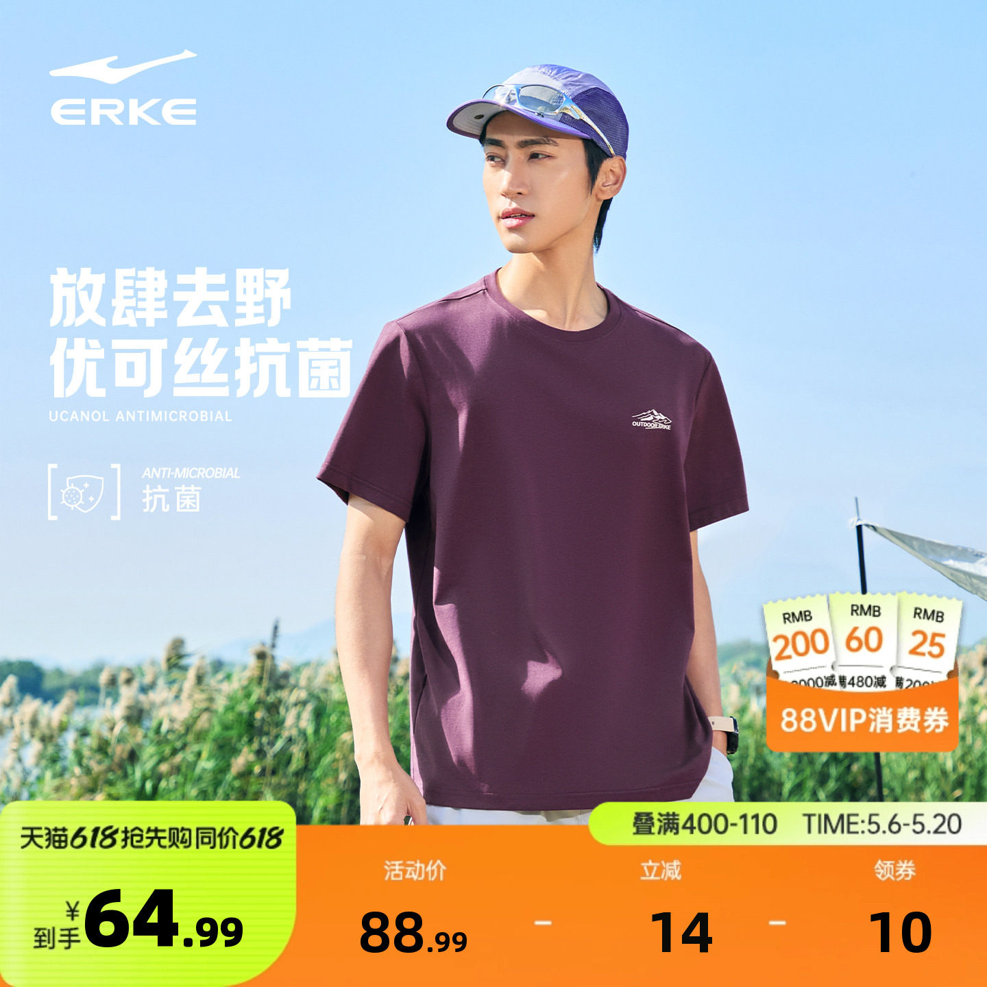 erke ���Ƕ��� �������� ���� M 61.43Ԫ