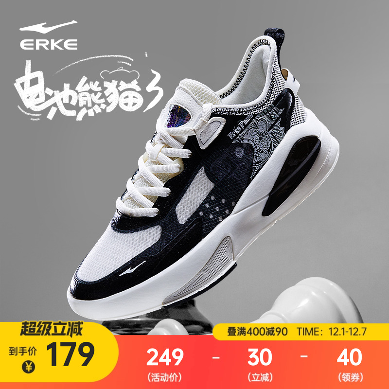 鸿星尔克男鞋板鞋男士鞋子运动鞋