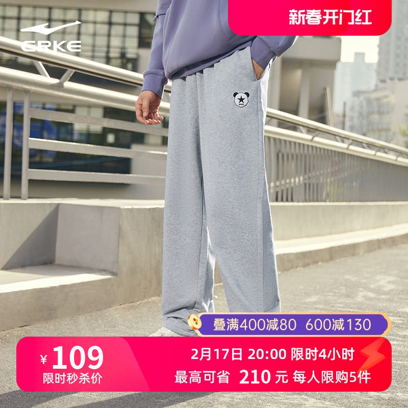 鸿星尔克休闲裤男春季直筒宽松运动裤男士阔腿针织裤熊猫印花裤男