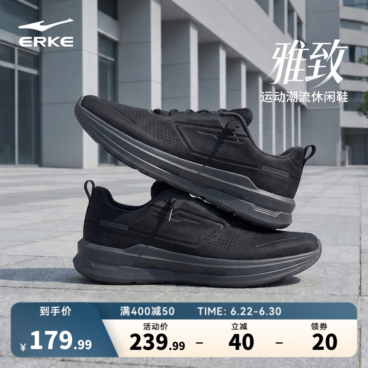 赤足鞋休闲鞋公务运动鞋
