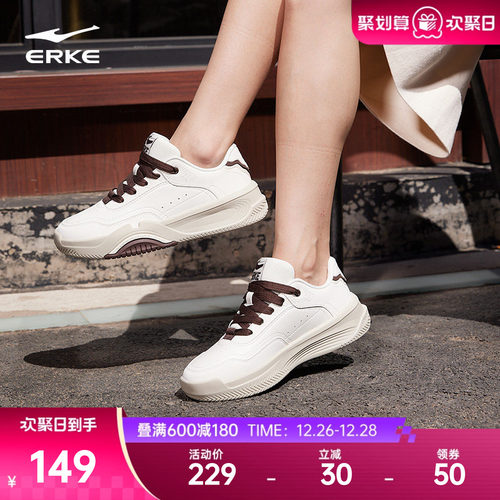 鸿星尔克复古潮女厚底低帮板鞋