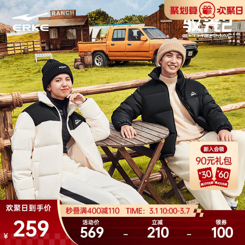 鸿星尔克羽绒服男款冬季新款男士情侣短款青少年运动棉服夹克外套