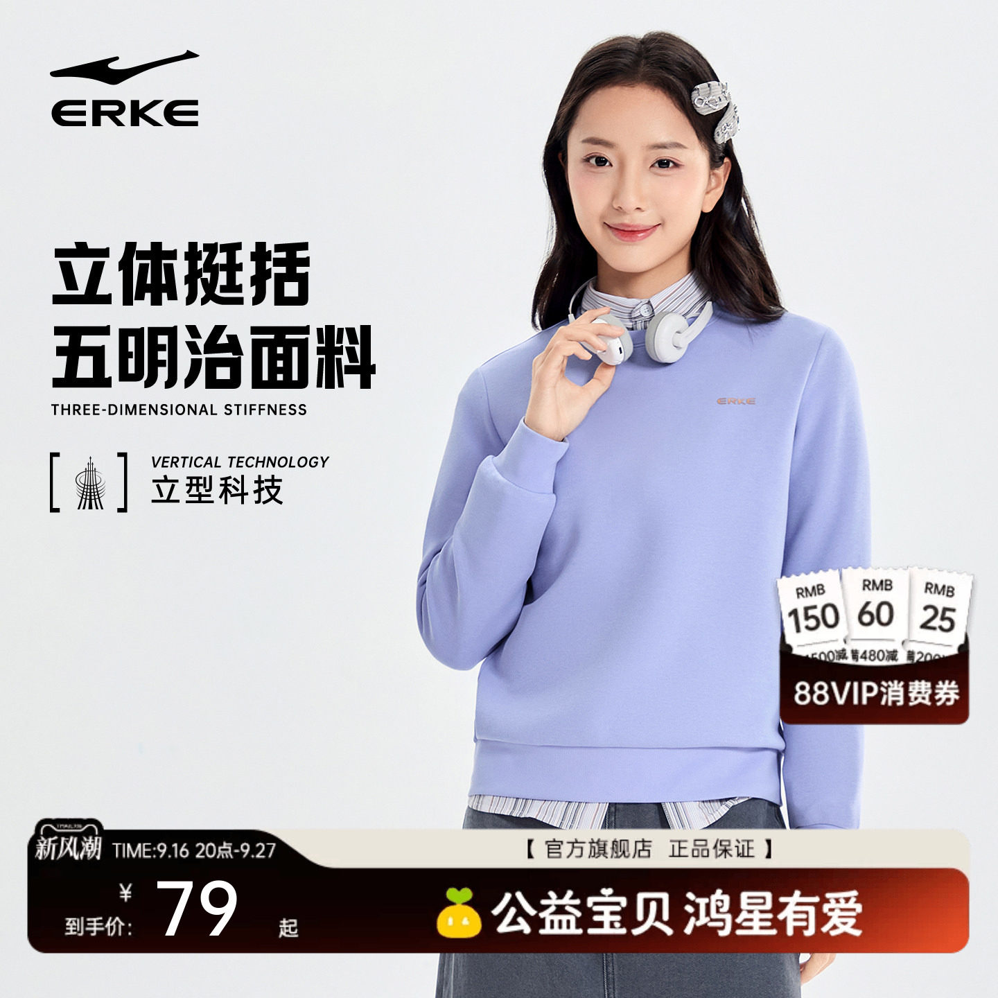 鸿星尔克卫衣女秋季新款女士运动服圆领长袖套头上衣休闲女装衣服