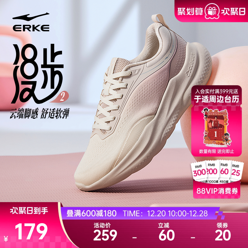 漫步2鸿星尔克女子跑鞋冬季新款软底减震运动鞋轻便跳绳鞋跑步鞋