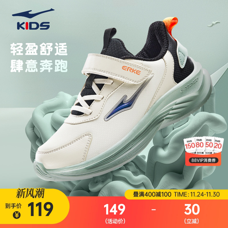 鸿星尔克儿童运动鞋革面跑步鞋