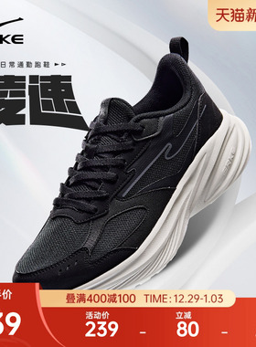 凌速鸿星尔克跑鞋男冬季新款网面耐磨运动鞋软底轻便跑步鞋男鞋子