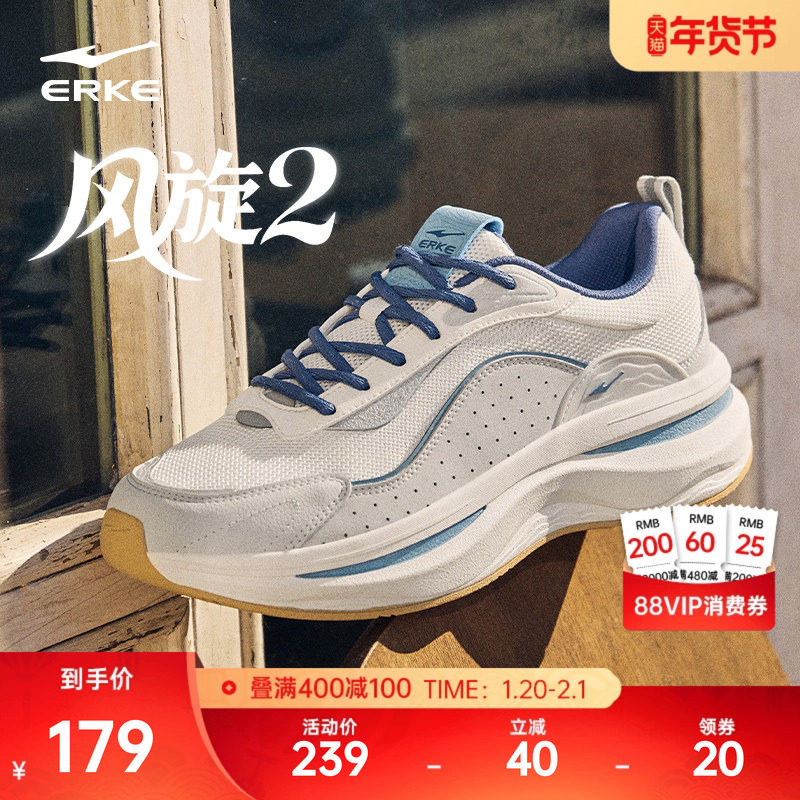 鸿星尔克风旋2男鞋运动鞋冬季新款软底增高休闲鞋百搭厚底老爹鞋