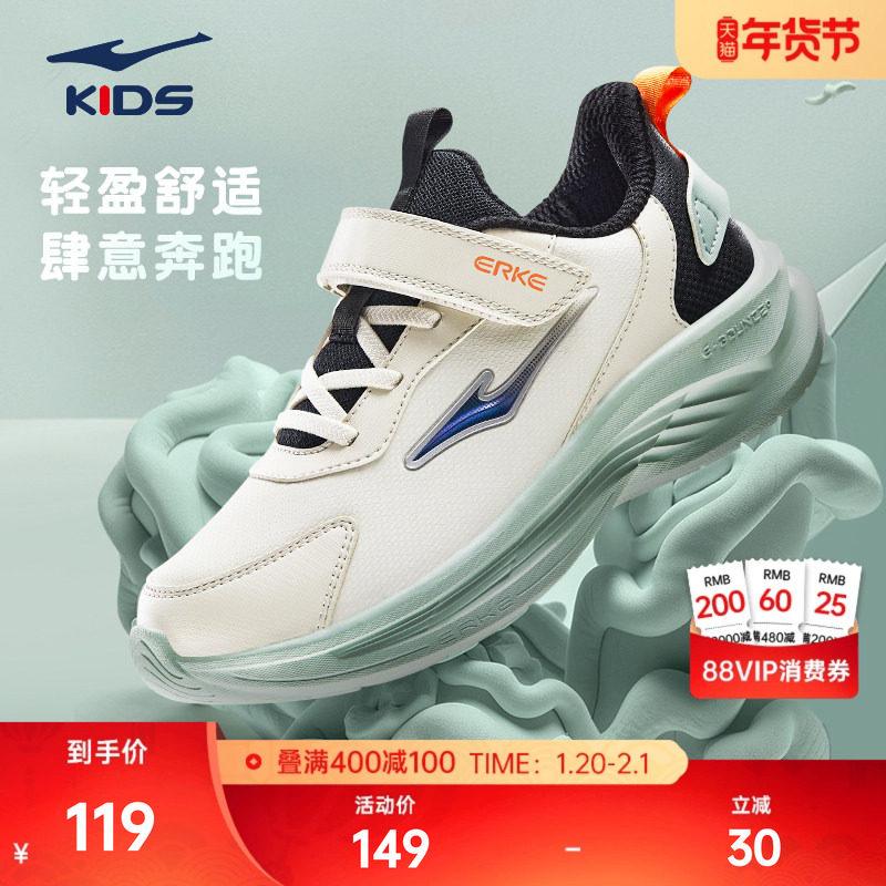鸣鸥鸿星尔克童鞋男童运动鞋冬季鞋子加绒棉鞋女童休闲鞋革面跑鞋,运动鞋new,童鞋/青少年鞋,淘宝优惠券,粉丝福利购,淘宝优惠卷