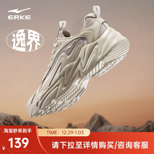 男鞋 女鞋 秋冬鞋 透气软底老爹鞋 子休闲鞋 鸿星尔克逸界情侣运动鞋