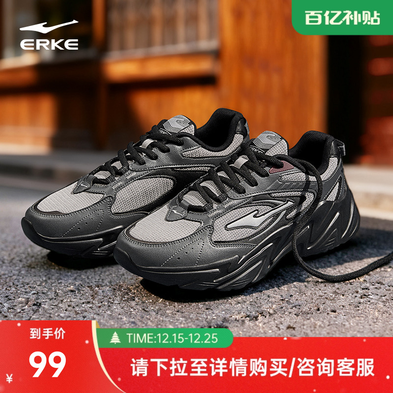 鸿星尔克逍游男子运动休闲鞋