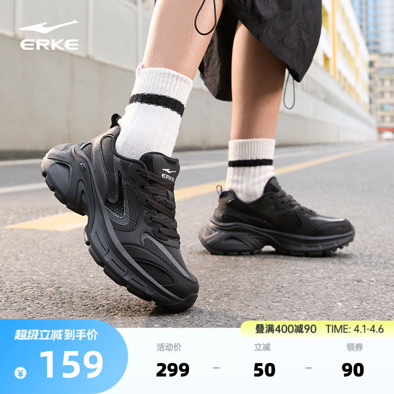 鸿星尔克雀跃运动鞋新款女鞋2025夏季鞋子软底增高休闲鞋老爹鞋