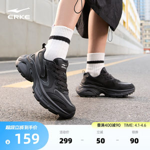 鸿星尔克雀跃运动鞋新款女鞋2025夏季鞋子软底增高休闲鞋老爹鞋