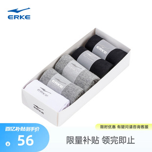 5双装 春夏运动短袜跑步棉袜官方透气纯棉篮球袜 鸿星尔克袜子男款