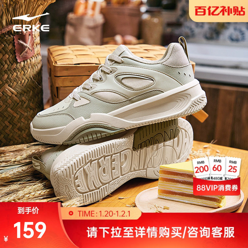 千层鸿星尔克板鞋男鞋冬季新款鞋子厚底休闲鞋学生百搭增高运动鞋,运动鞋new,板鞋,淘宝优惠券,粉丝福利购,淘宝优惠卷