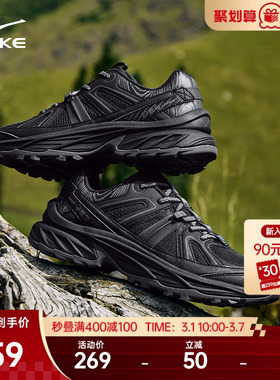 鸿星尔克寻踪男鞋运动鞋春季新款越野户外登山徒步鞋黑色休闲鞋