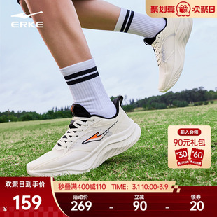 凌风鸿星尔克跑步鞋男鞋春季新款网面轻便软底运动鞋减震回弹跑鞋