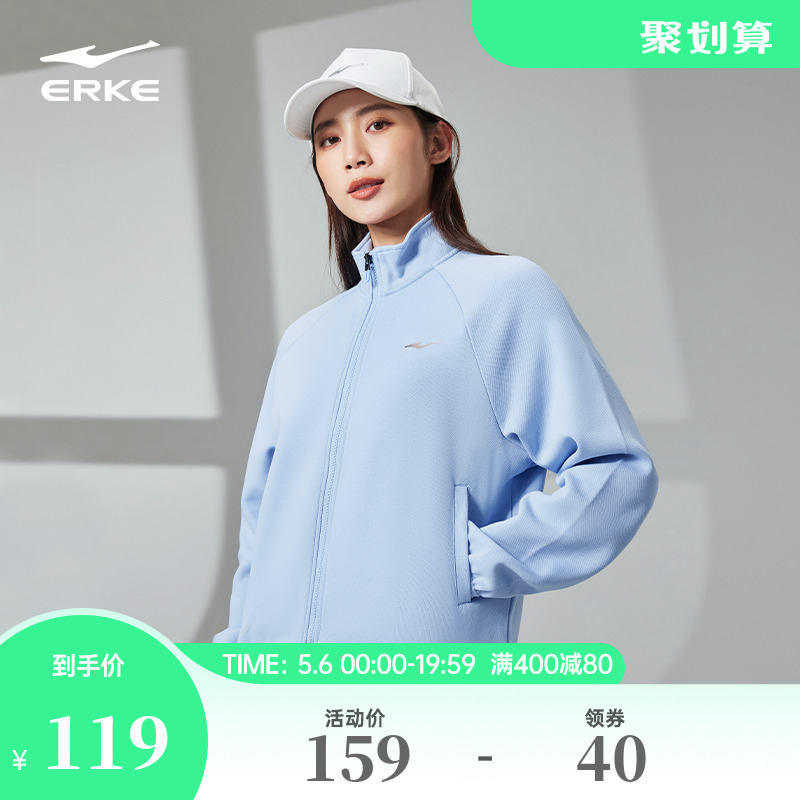 erke/鸿星尔克开衫卫衣外套女