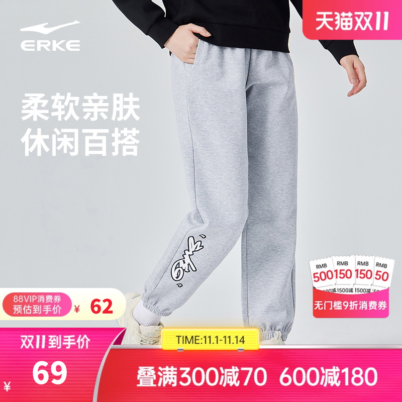 鸿星尔克女休闲九分裤