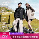 鸿星尔克三防羽绒服冬季 男女情侣户外三合一冲锋羽绒外套上衣 新款