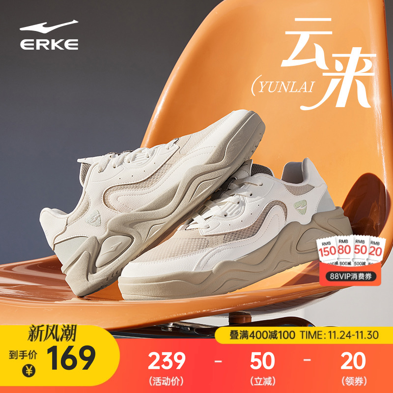 云来鸿星尔克板鞋夏季新款休闲鞋