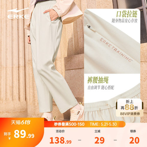 鸿星尔克运动裤女2026春季新款女士直筒裤透气运动休闲裤针织裤女