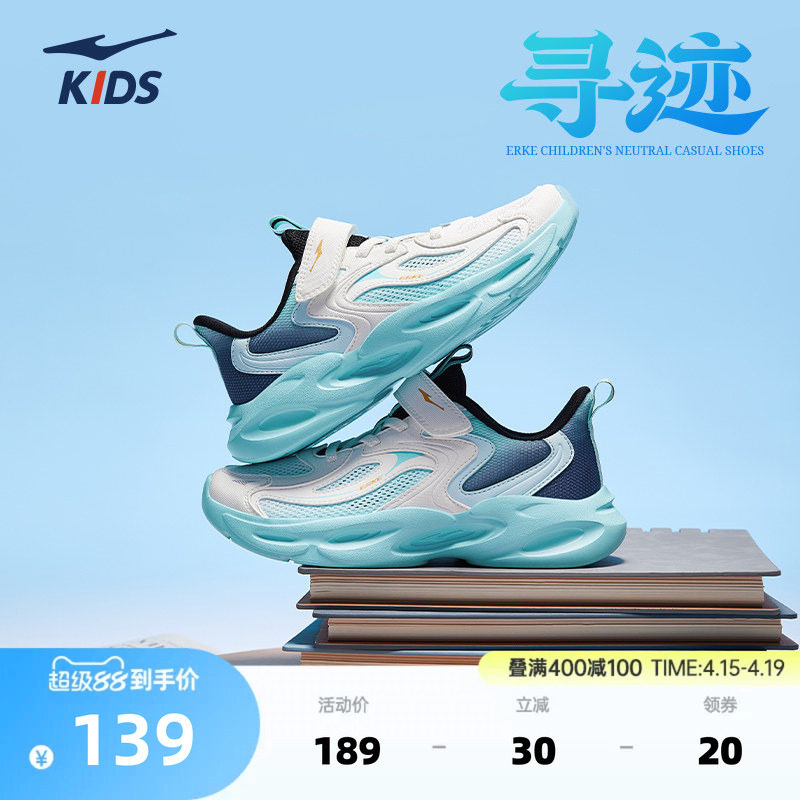 �ۻ��㣺Ѱ�����Ƕ���ͯЬ�ļ��¿�Ь�Ӷ�ͯ�˶�Ь͸������Ь������ͯЬ007΢����/��Ҭ��/��ī�� 33  137.11Ԫ