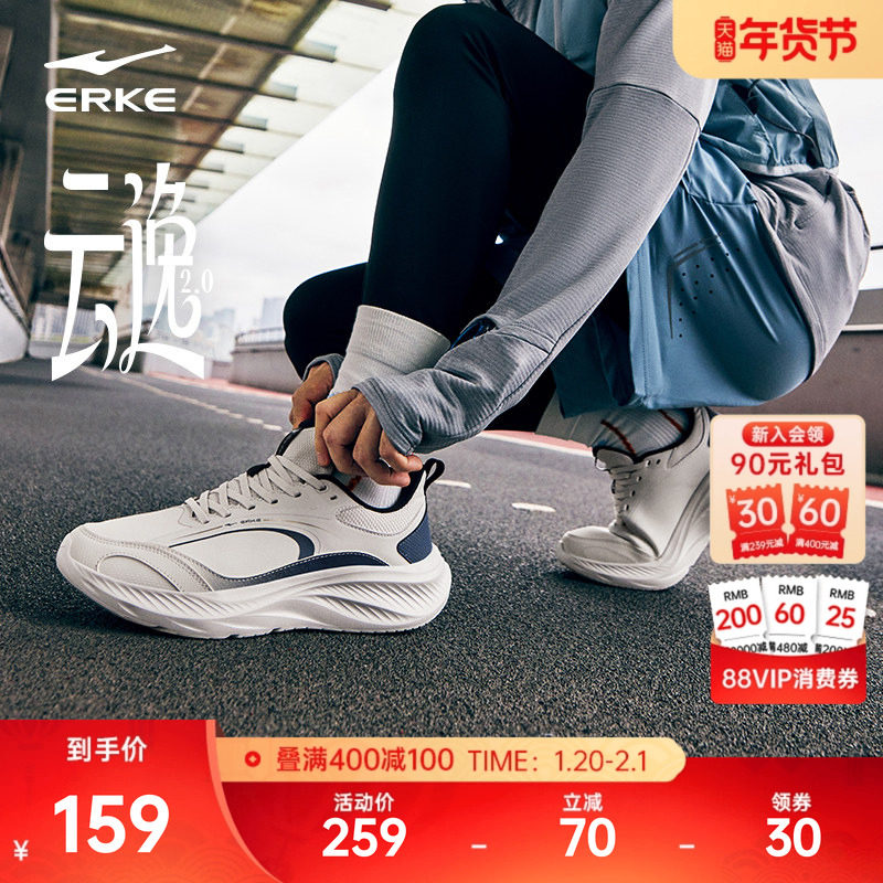 云逸2鸿星尔克冬季新款男士跑步鞋皮面通勤跑鞋男减震运动鞋男鞋,运动鞋new,跑步鞋,淘宝优惠券,粉丝福利购,淘宝优惠卷