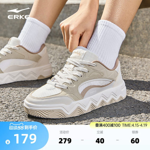 鸿星尔克夏季女板鞋增高简约百搭