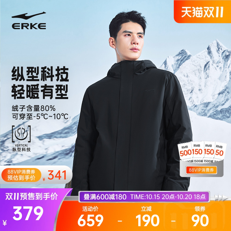erke/鸿星尔克运动羽绒服男