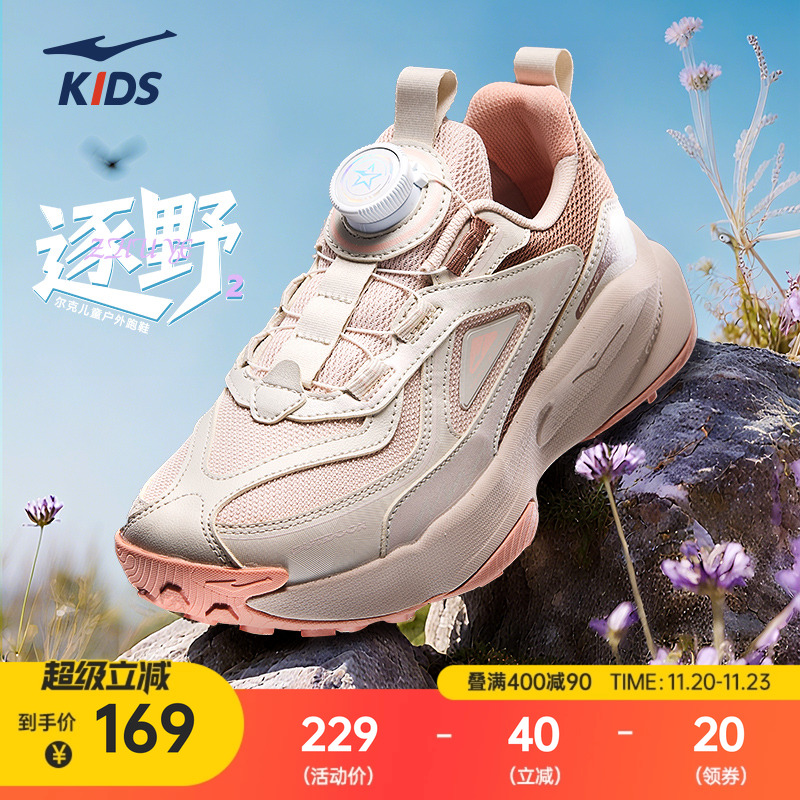 鸿星尔克秋季童鞋儿童耐磨透气