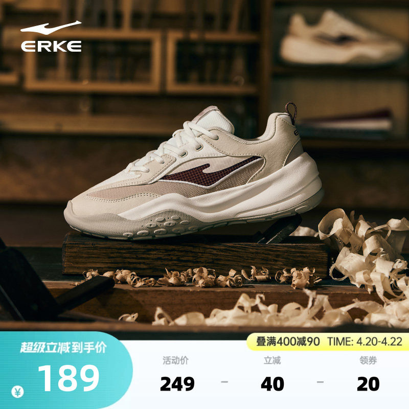 鸿星尔克布丁女鞋阿甘鞋秋冬新款休闲鞋软底增高百搭运动鞋老爹鞋