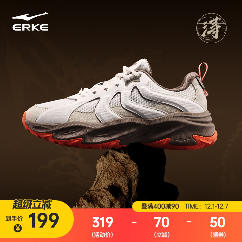 鸿星尔克赤帝2男鞋运动鞋新年款