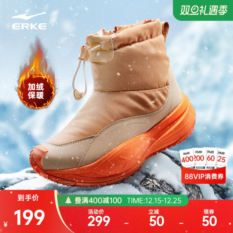 鸿星尔克问暖雪地靴高帮棉鞋女鞋防滑冬季新款保暖加绒加厚运动鞋
