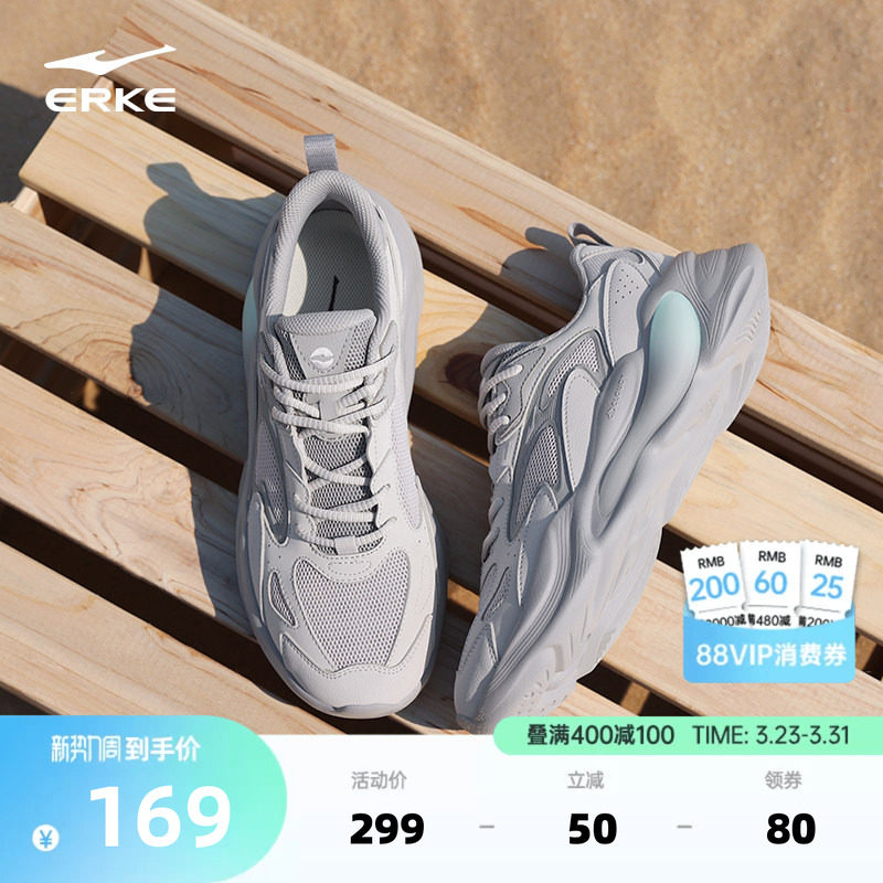 鸿星尔克新款男鞋运动鞋2025夏季软底休闲透气百搭老爹鞋跑步鞋