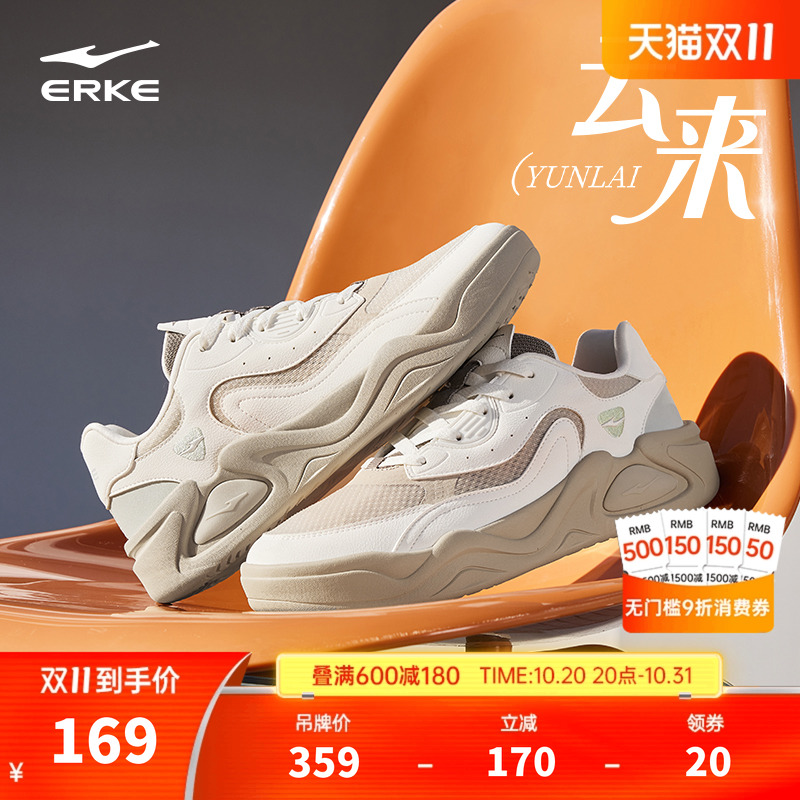 云来鸿星尔克板鞋夏季新款休闲鞋