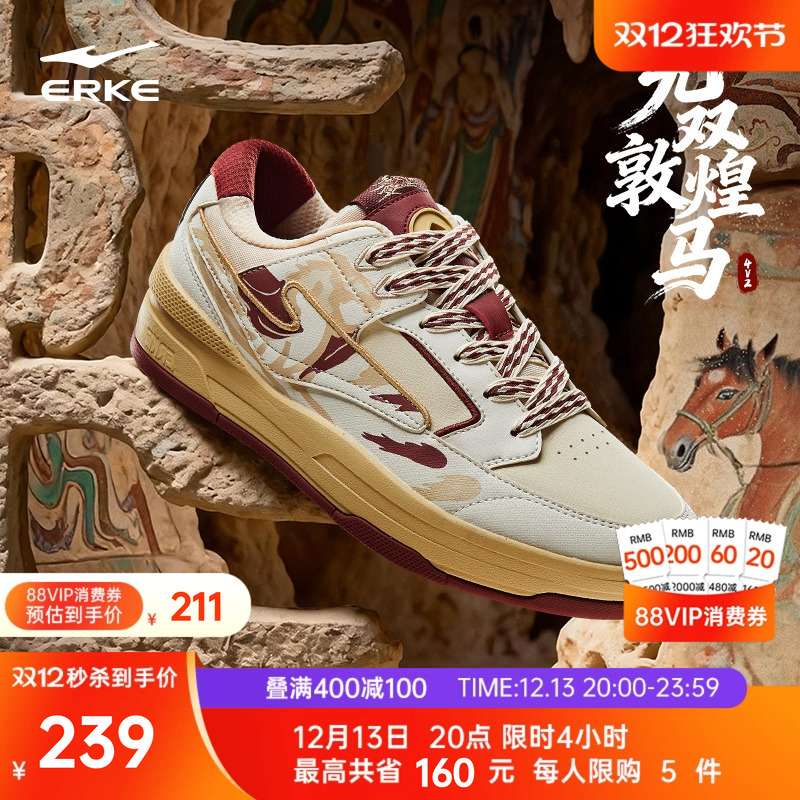 无双敦煌马鸿星尔克男鞋板鞋冬季新款增高情侣休闲鞋子厚底运动鞋