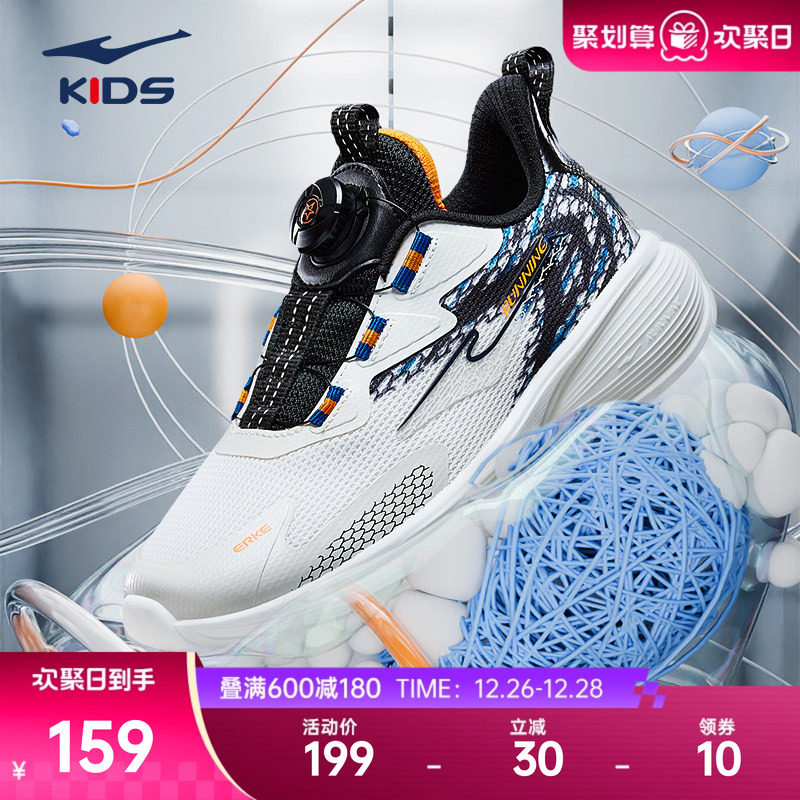 �ۻ��㣺���Ƕ��˶�ͯ2025��Ʒ��ͯЬ�д�ͯЬ���ܲ�ЬͯЬ������ĥ�˶�Ь 456.99Ԫ��3��(��152.33Ԫ/��)