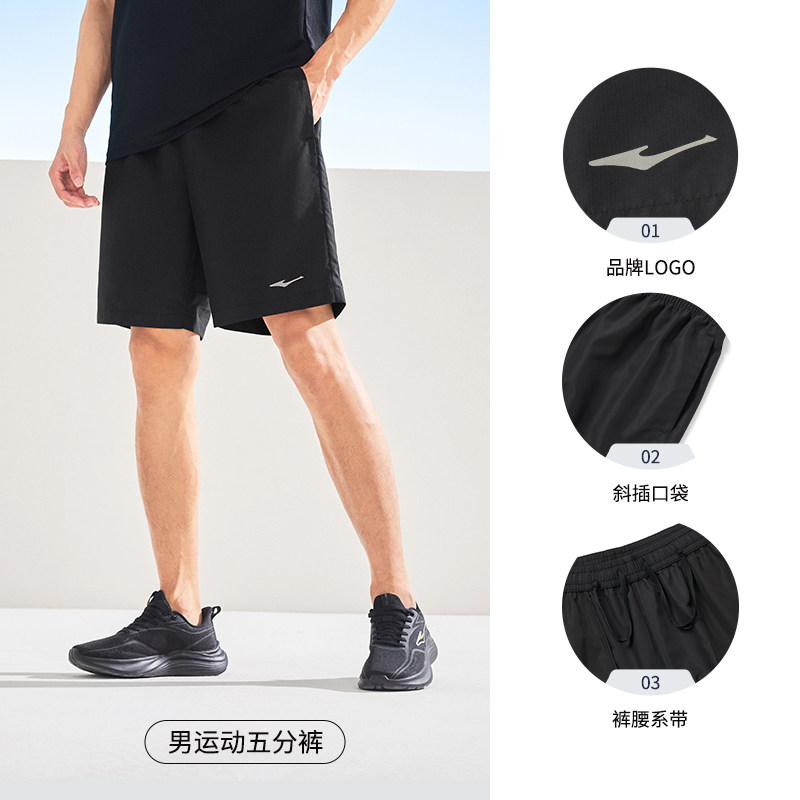 【3030】-Чжэн Черный Юйши Рекомендуется/Шорты