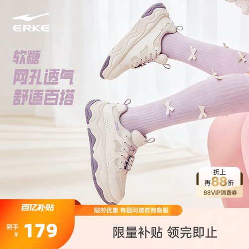 鸿星尔克可爱少女面包鞋防水女鞋