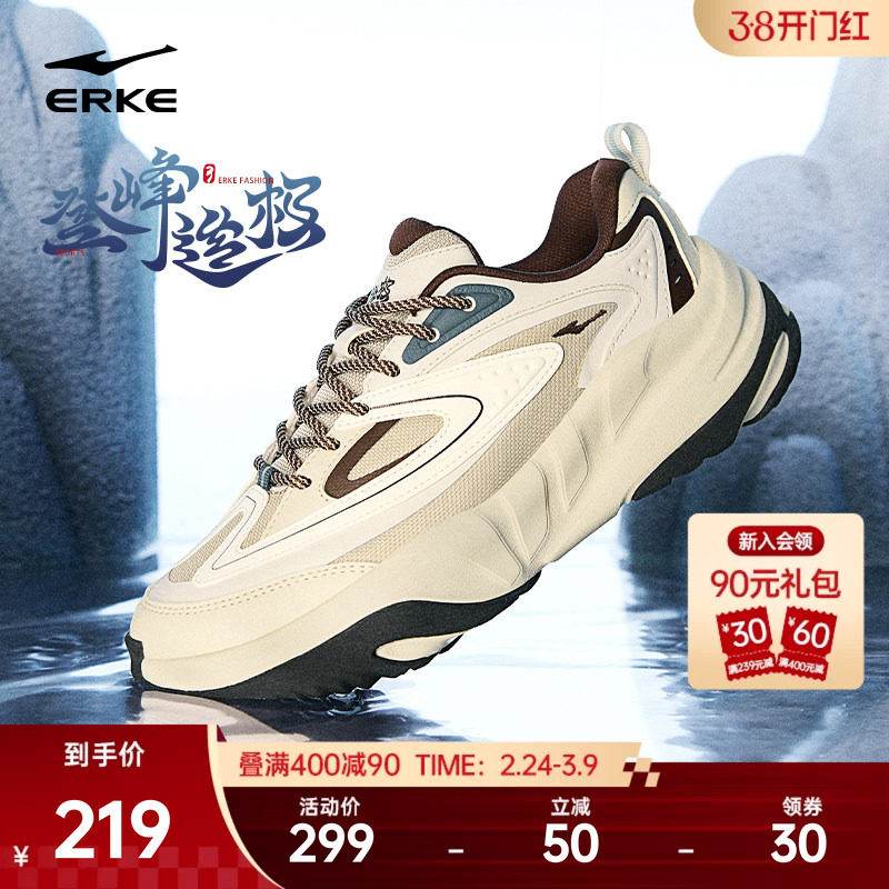 鸿星尔克登峰造极3运动鞋新款男鞋软底鞋子休闲鞋厚底增高老爹鞋