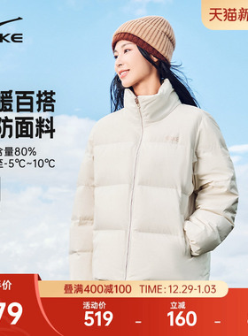 鸿星尔克羽绒服女款2025冬季新款三防保暖拉链立领羽绒服夹克外套
