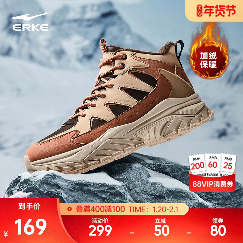鸿星尔克女鞋休闲鞋炽野皮面厚底中高帮加绒棉鞋增高老爹鞋运动鞋,运动鞋new,老爹鞋,淘宝优惠券,粉丝福利购,淘宝优惠卷