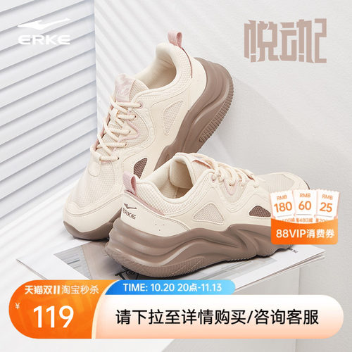 鸿星尔克休闲鞋耐磨女鞋通勤鞋