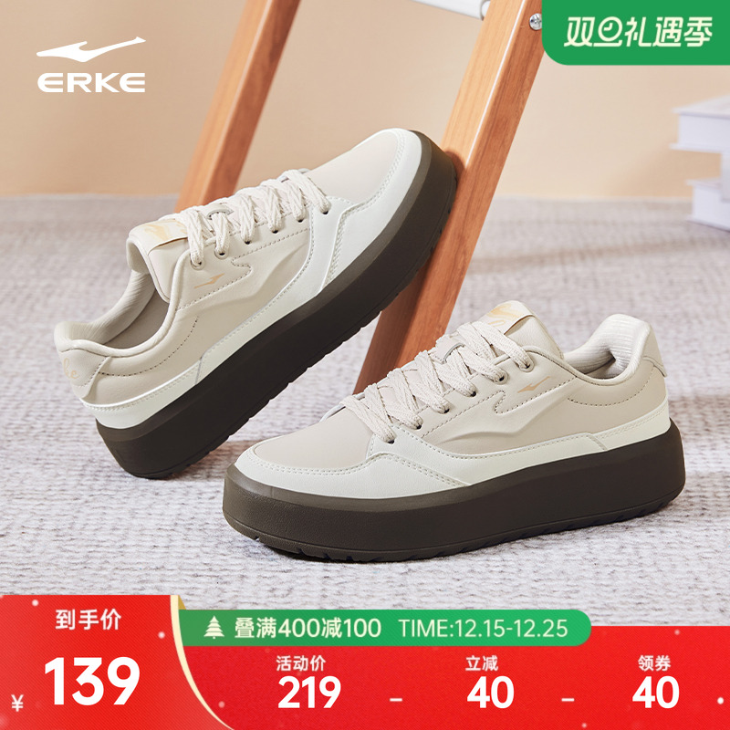 鸿星尔克女白色厚底板鞋运动鞋子