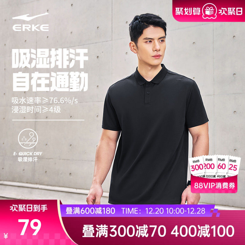 鸿星尔克polo衫男2025夏季新款男士运动翻领速干爸爸短袖t恤