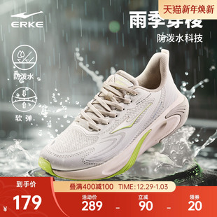 冬季 男鞋 新款 减震跑鞋 子 防泼水革面运动鞋 鸿星尔克穿梭3ST跑步鞋