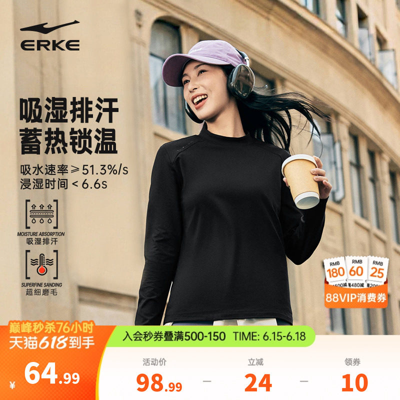 鸿星尔克长袖t恤女2026春季新款女士透气跑步修身运动服打底卫衣